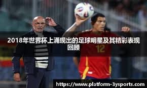 芝加哥小熊队莱斯特达成职业生涯第 2000 次三振