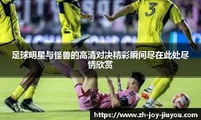 狄龙·布鲁克斯和格雷森·阿伦完美复仇！太阳大胜老东家灰熊