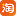 守布阵而